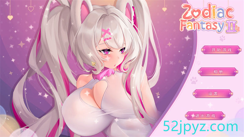 [ACT+互动SLG/中文/动态]黄道幻想2：Zodiac Fantasy2 官中步兵版[新作/中文CV][2G]-吾爱精品资源网