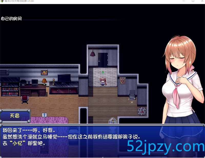 图片[2]-[爆款RPG/中文/动态]魔法少女天穹法妮雅V1.04 STEAM官方中文步兵作弊版+回想[佳作/2G]-吾爱精品资源网