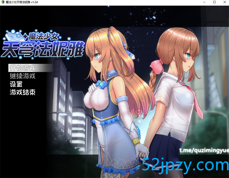 [爆款RPG/中文/动态]魔法少女天穹法妮雅V1.04 STEAM官方中文步兵作弊版+回想[佳作/2G]-吾爱精品资源网