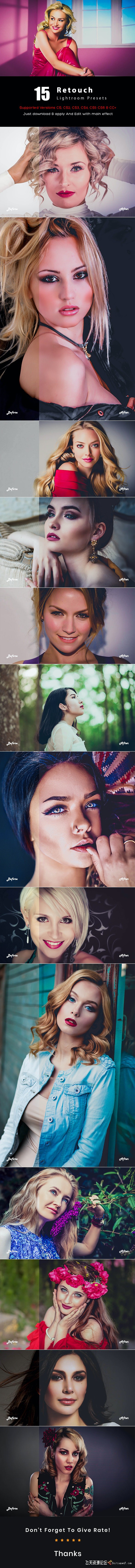 15个免费人像修饰调色Lightroom预设包15 Retouch Lightroom Presets-吾爱精品资源网