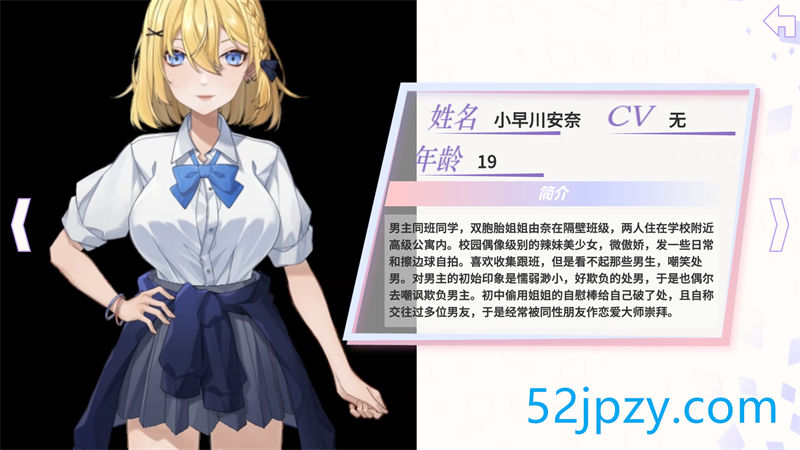 图片[3]-[互动SLG/中文/动态]Otaku‘s Daily 官方中文步兵版[新作][430M]-吾爱精品资源网