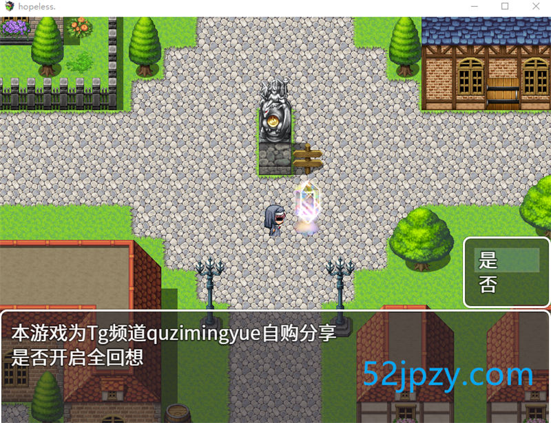 图片[4]-[RPG/中文]hopeless 官方中文版+全回想[新作][870M]-吾爱精品资源网