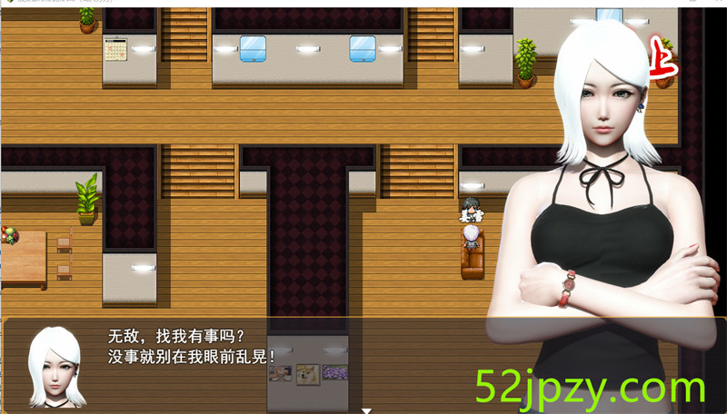 图片[5]-[国产RPG/繁星原创] 淑女都市传说 V0.3 PC+安卓正式版[4.5G]-吾爱精品资源网