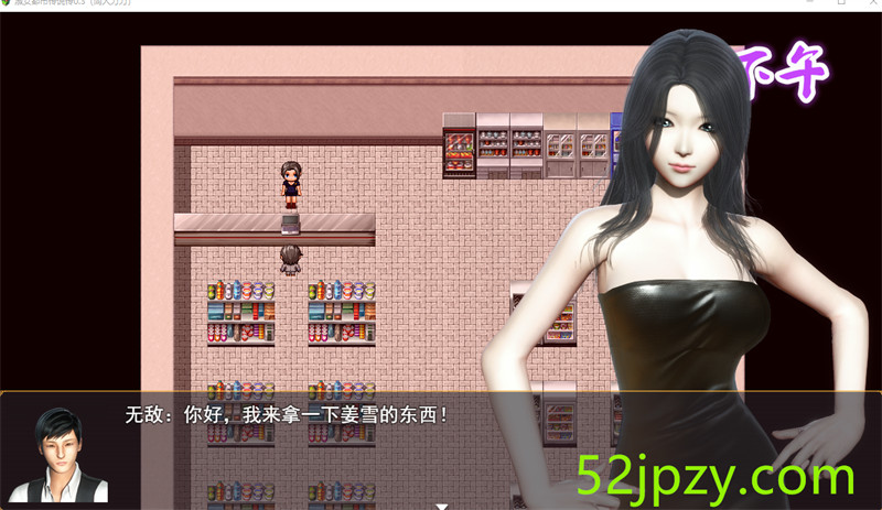 图片[4]-[国产RPG/繁星原创] 淑女都市传说 V0.3 PC+安卓正式版[4.5G]-吾爱精品资源网