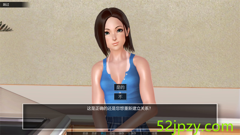 图片[6]-[沙盒SLG/汉化/动态]甜蜜的感情 v0.9.1 汉化作弊版[13G]-吾爱精品资源网