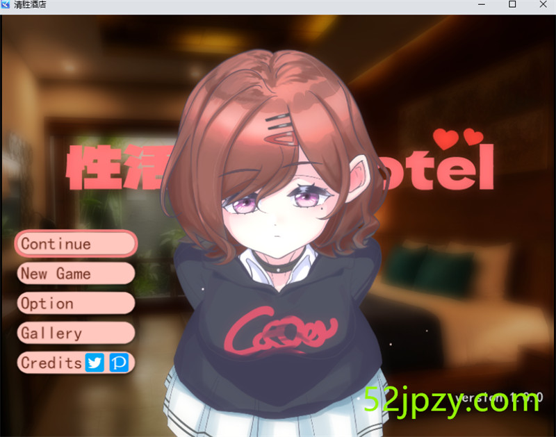 [互动SLG/汉化/全动态]円香同人SLG：性活Hotel 云汉化版[新作/超丰富玩法][500M]-吾爱精品资源网