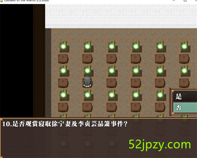 图片[4]-[古风RPG/中文/动态] 水浒横刀夺爱传 V2.3.3066 官中豪华版+全DLC+存档[1.2G]-吾爱精品资源网