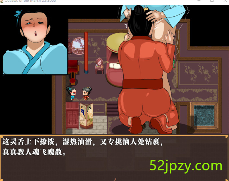 图片[6]-[古风RPG/中文/动态] 水浒横刀夺爱传 V2.3.3066 官中豪华版+全DLC+存档[1.2G]-吾爱精品资源网