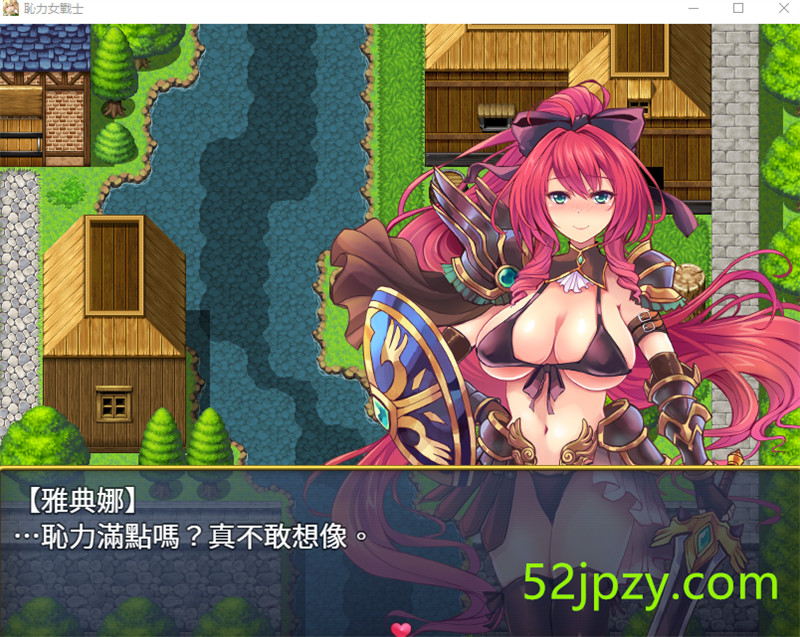 图片[3]-[RPG/中文/动态]恥力女战士 Ver1.2 官方中文版+全CG回想[超强战斗エロ/600M]-吾爱精品资源网