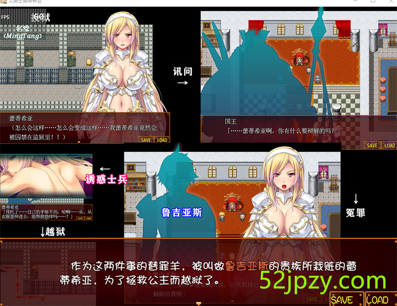 图片[6]-[大型RPG/汉化]女骑士蕾蒂希亚 V1.1 [PC+安卓双端/1.6G]-吾爱精品资源网