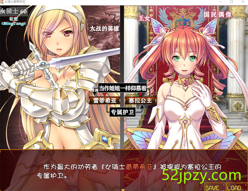 图片[5]-[大型RPG/汉化]女骑士蕾蒂希亚 V1.1 [PC+安卓双端/1.6G]-吾爱精品资源网