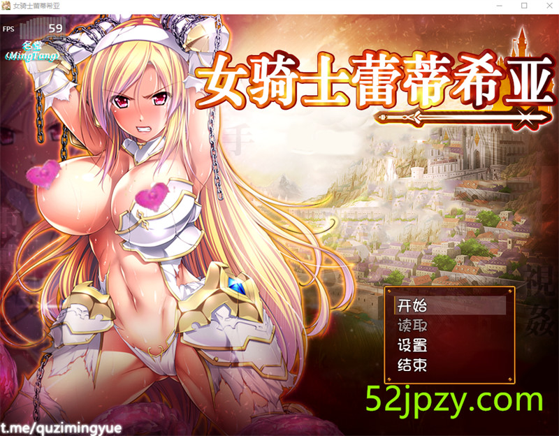 [大型RPG/汉化]女骑士蕾蒂希亚 V1.1 [PC+安卓双端/1.6G]-吾爱精品资源网