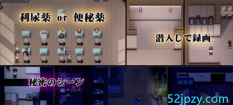 图片[3]-[奇妙RPG/汉化/全动态]PEEPING ACADEMY 盗撮学園 云汉化版[新作/CV][600M]-吾爱精品资源网