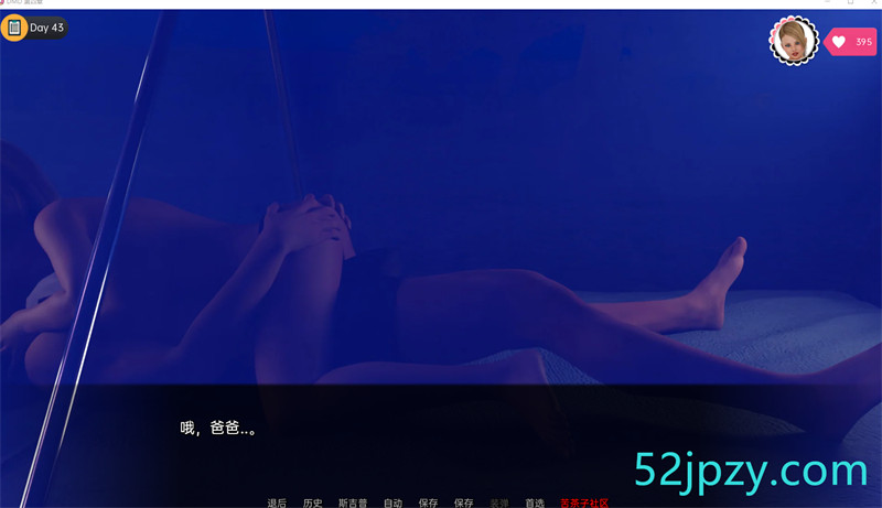 图片[4]-[欧美SLG/汉化/动态]与女儿约会Ch.4v1.00汉化版[PC+安卓][4G]-吾爱精品资源网