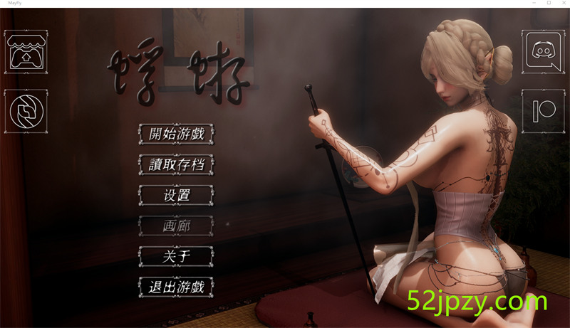 [亚洲风SLG/中文/动态]五月飞V0.1 官方中文版[PC+安卓][3.6G]-吾爱精品资源网