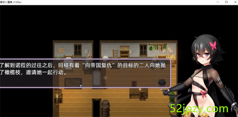 图片[3]-[热门RPG/中文]光与影的二重身 Ver1.11UC 官方中文步兵版+全CG存档[更新][多线路结局/CV][2G]-吾爱精品资源网