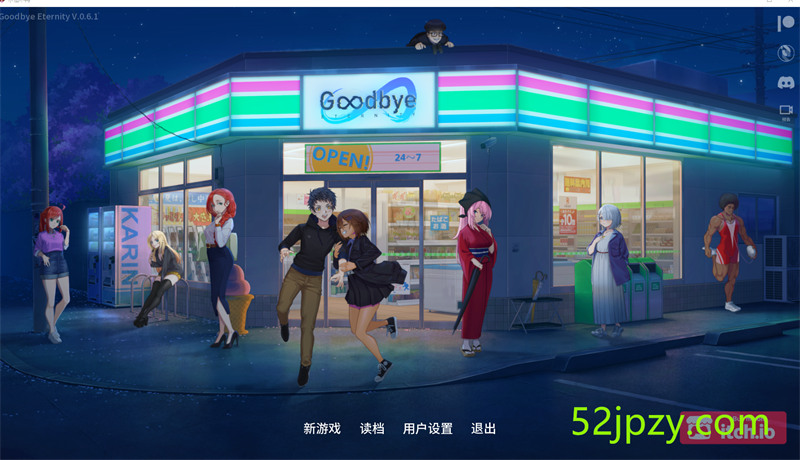 [沙盒SLG/中文/动态]永恒不再：Goodbye Eternity V0.61 个人汉化版[更新][1G]-吾爱精品资源网
