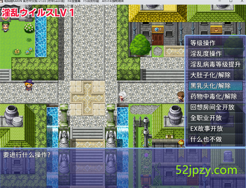 图片[5]-[大作RPG/中文]电脑姬：KARIN Ver1.03+Saori线 STEAM官中步兵版+全存档[新作][1G]-吾爱精品资源网