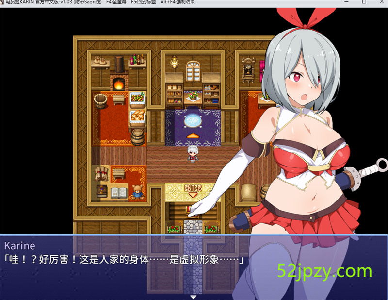 图片[8]-[大作RPG/中文]电脑姬：KARIN Ver1.03+Saori线 STEAM官中步兵版+全存档[新作][1G]-吾爱精品资源网