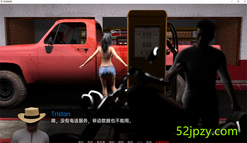 图片[3]-[欧美SLG/汉化]亚马逊实验V0.2.2 汉化版[PC+安卓][1.2G]-吾爱精品资源网