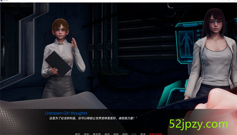 图片[4]-[亚洲风SLG/汉化]新视野V0.1 汉化版[PC+安卓][520M]-吾爱精品资源网