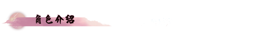 图片[4]-[互动SLG/中文/全动态]捉妖物语2+DLC+五个新角色大礼包 官中步兵版[新作/CV][4.5G]-吾爱精品资源网