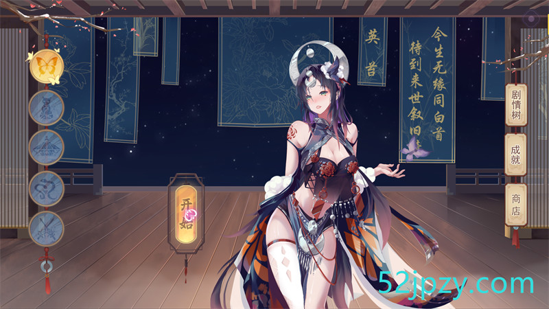 图片[9]-[互动SLG/中文/全动态]捉妖物语2+DLC+五个新角色大礼包 官中步兵版[新作/CV][4.5G]-吾爱精品资源网