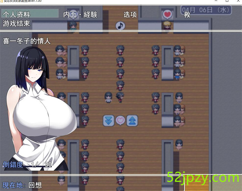 图片[4]-[绿帽RPG/汉化]绅士女友的银荡生活 Ver1.00云汉化版+全CG存档[新作/多人NTR][1.4G]-吾爱精品资源网