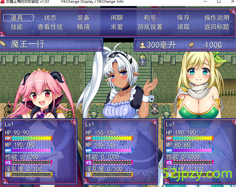 图片[3]-[爆款RPG/中文/动态]女魔王梅丽莎的冒险V1.03 STEAM官方中文步兵版+全CG存档[新作/战斗H/CV][1.1G]-吾爱精品资源网