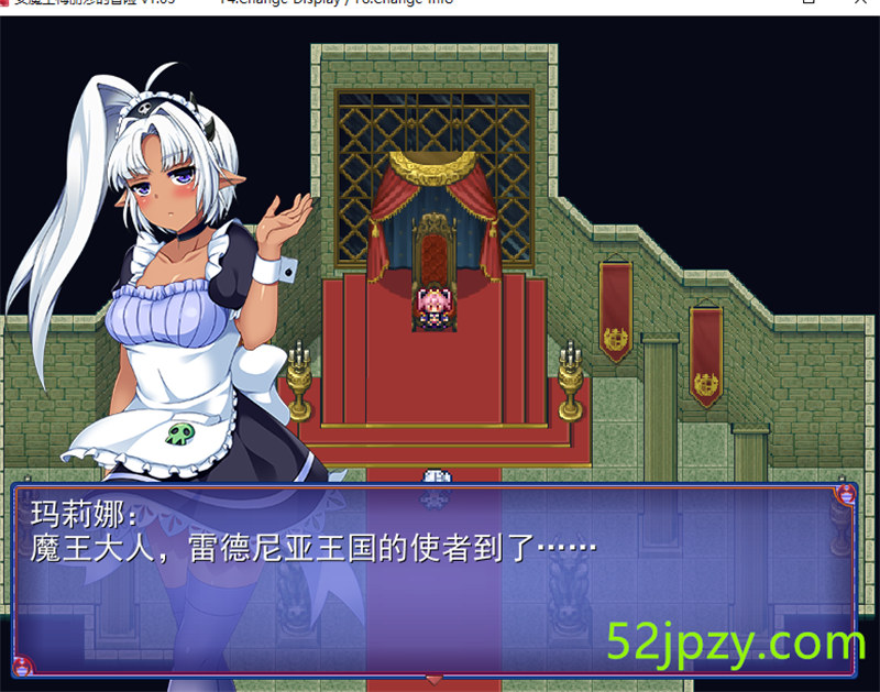 图片[4]-[爆款RPG/中文/动态]女魔王梅丽莎的冒险V1.03 STEAM官方中文步兵版+全CG存档[新作/战斗H/CV][1.1G]-吾爱精品资源网