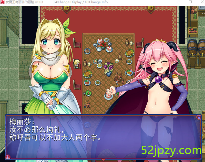 图片[6]-[爆款RPG/中文/动态]女魔王梅丽莎的冒险V1.03 STEAM官方中文步兵版+全CG存档[新作/战斗H/CV][1.1G]-吾爱精品资源网