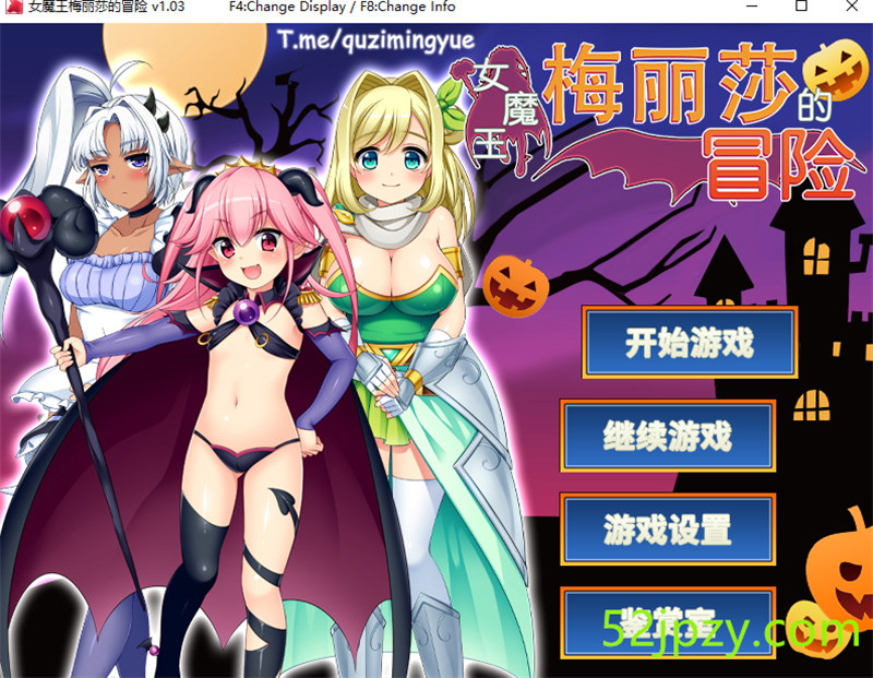 [爆款RPG/中文/动态]女魔王梅丽莎的冒险V1.03 STEAM官方中文步兵版+全CG存档[新作/战斗H/CV][1.1G]-吾爱精品资源网