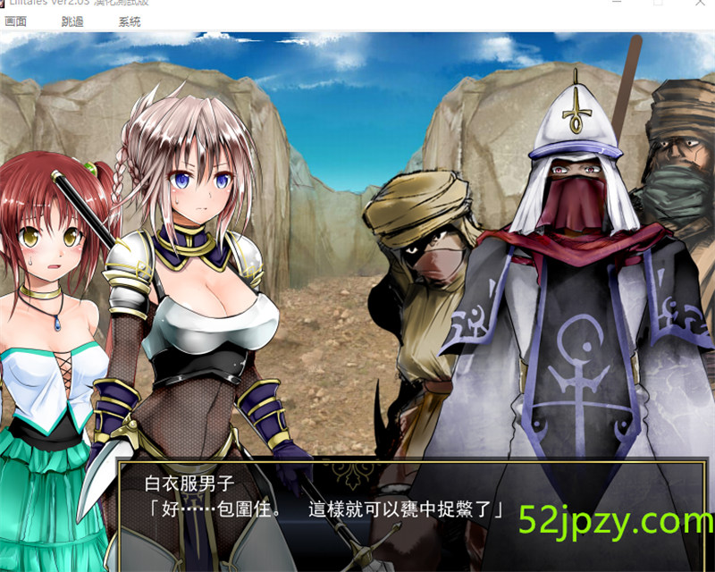 图片[4]-[佳作RPG/汉化/动态]莉莉传说~Lilitales V2.03 精翻汉化版+全回想存档[600M]-吾爱精品资源网