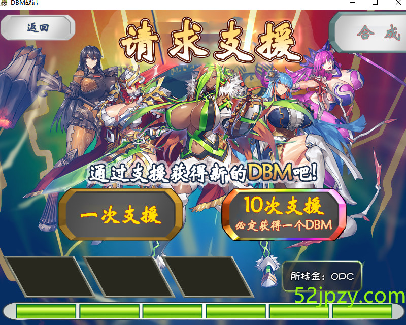 图片[2]-[经营RPG/汉化] DBM（人形战斗女仆）战记 完整精翻汉化版 PC+安卓[1.3G]-吾爱精品资源网