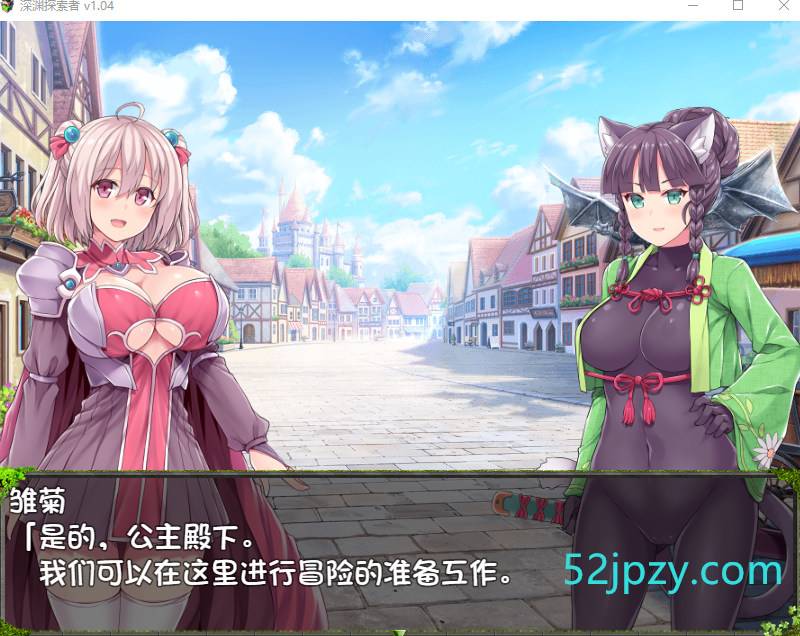 图片[3]-[探索RPG/中文]深渊探索者：向着更深处的黑暗 V1.04官方中文步兵版[PC+安卓][2.4G]-吾爱精品资源网