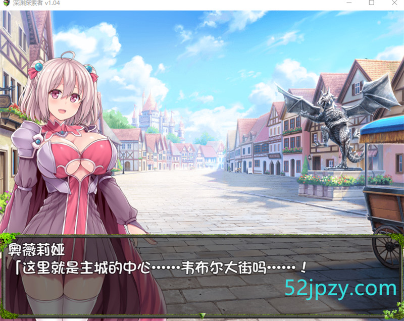 图片[4]-[探索RPG/中文]深渊探索者：向着更深处的黑暗 V1.04官方中文步兵版[PC+安卓][2.4G]-吾爱精品资源网