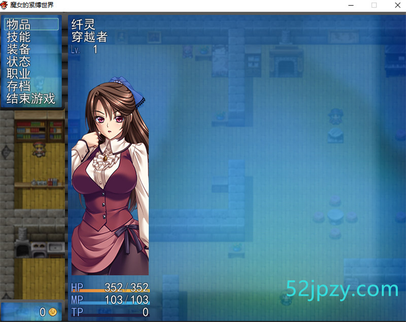 图片[4]-[RPG/中文/动态]魔女の紧缚世界 V1.08 中文正式版[2.1G]-吾爱精品资源网