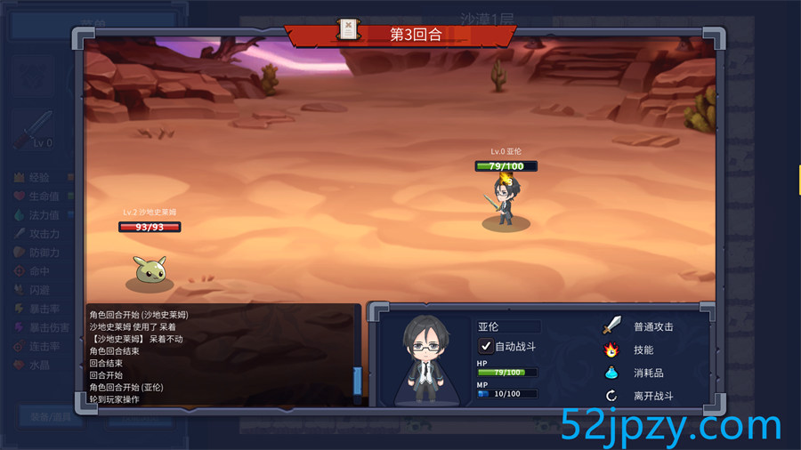 图片[3]-[魔塔RPG/中文/动态]魔塔少女V1.0.1 官方中文步兵版[新作/中文语音][1G]-吾爱精品资源网