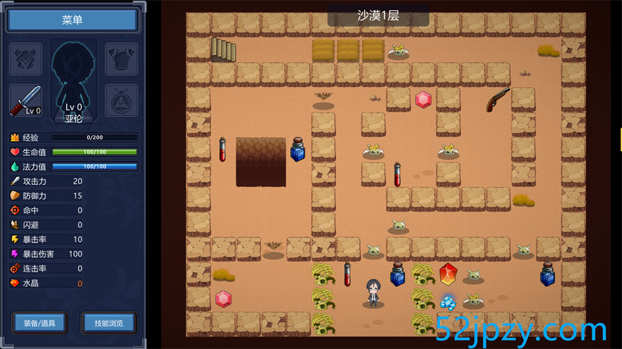 图片[4]-[魔塔RPG/中文/动态]魔塔少女V1.0.1 官方中文步兵版[新作/中文语音][1G]-吾爱精品资源网