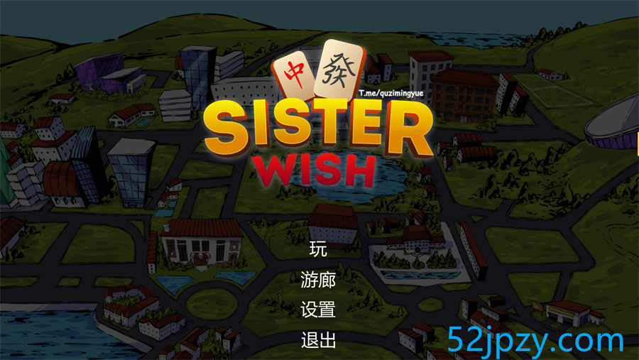 [互动SLG/中文/动态]Sister Wish 官方中文步兵版[新作/CV][950M]-吾爱精品资源网