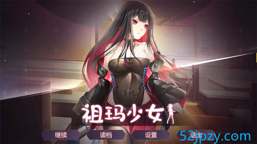 [互动SLG/中文/全动态]祖玛少女 STEAM官方中文步兵版+存档[新作/中文CV][1G]-吾爱精品资源网