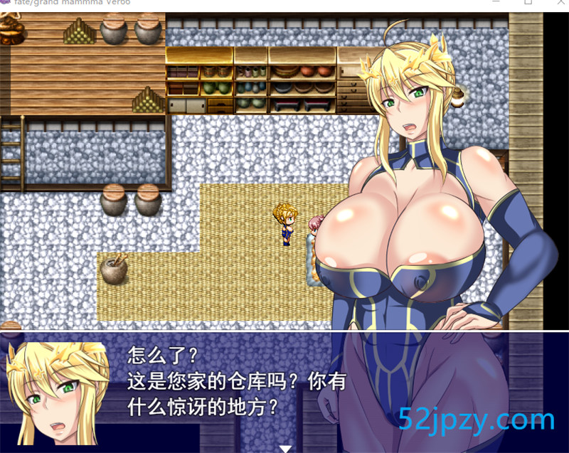 图片[3]-[RPG/汉化]雌性命运召唤：Fate/Grand mamma Ver69 云汉化版+存档[大更新][2.5G]-吾爱精品资源网