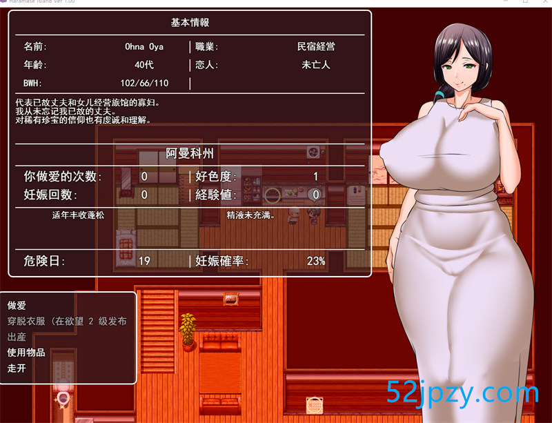 图片[3]-[超拔作RPG/汉化]女祭司作者：孕育岛：HaramaseIsland 云汉化版+全CG[1G]-吾爱精品资源网