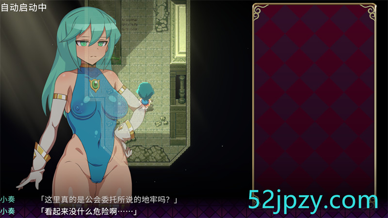 图片[5]-[ACT/中文/像素全动态]魔导士小奏的扶她地牢探险 STEAM官方中文版[新作][1G]-吾爱精品资源网