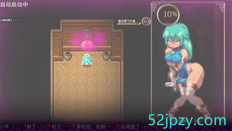 图片[4]-[ACT/中文/像素全动态]魔导士小奏的扶她地牢探险 STEAM官方中文版[新作][1G]-吾爱精品资源网