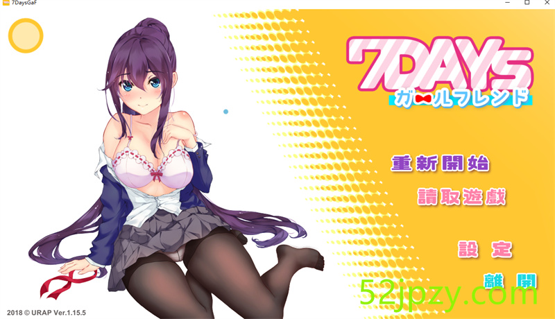 [SLG/全动态/官中] 7天的临时女友？7Days ガールフレンド v1.15.5官方中文版 [620M]-吾爱精品资源网