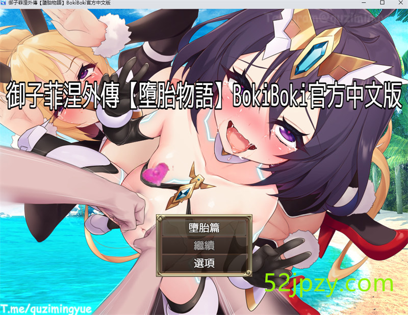 [爆款RPG/中文]精灵奴隶御子菲涅：外传三部曲 官方中文步兵版+存档[新作/慎重][2G]-吾爱精品资源网