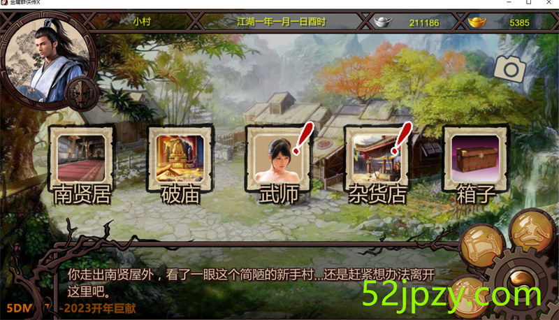 图片[3]-[中文RPG/动态]绅士金庸群侠传X：无双V2.2.0官中魔改全明星MOD版-全DLC[新版][1G]-吾爱精品资源网