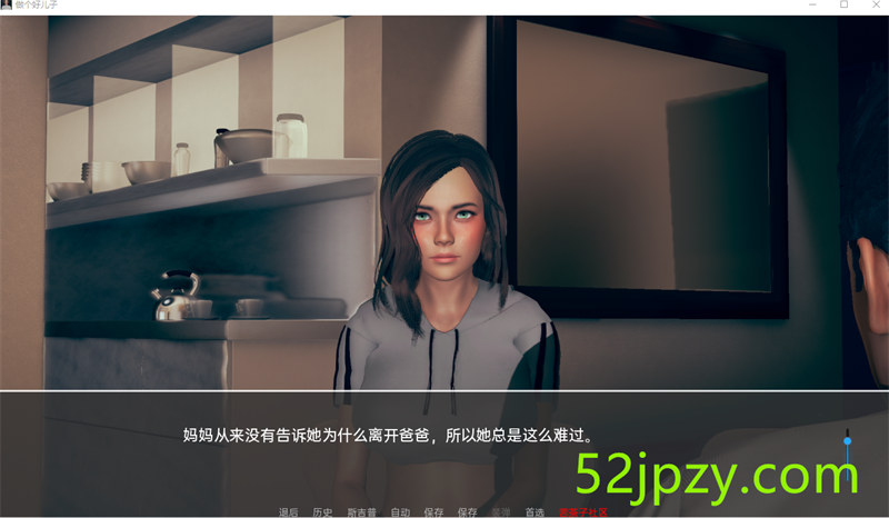 图片[2]-[欧美SLG/汉化/动态]做个好儿子V0.2 汉化版[PC+安卓][1.7G]-吾爱精品资源网