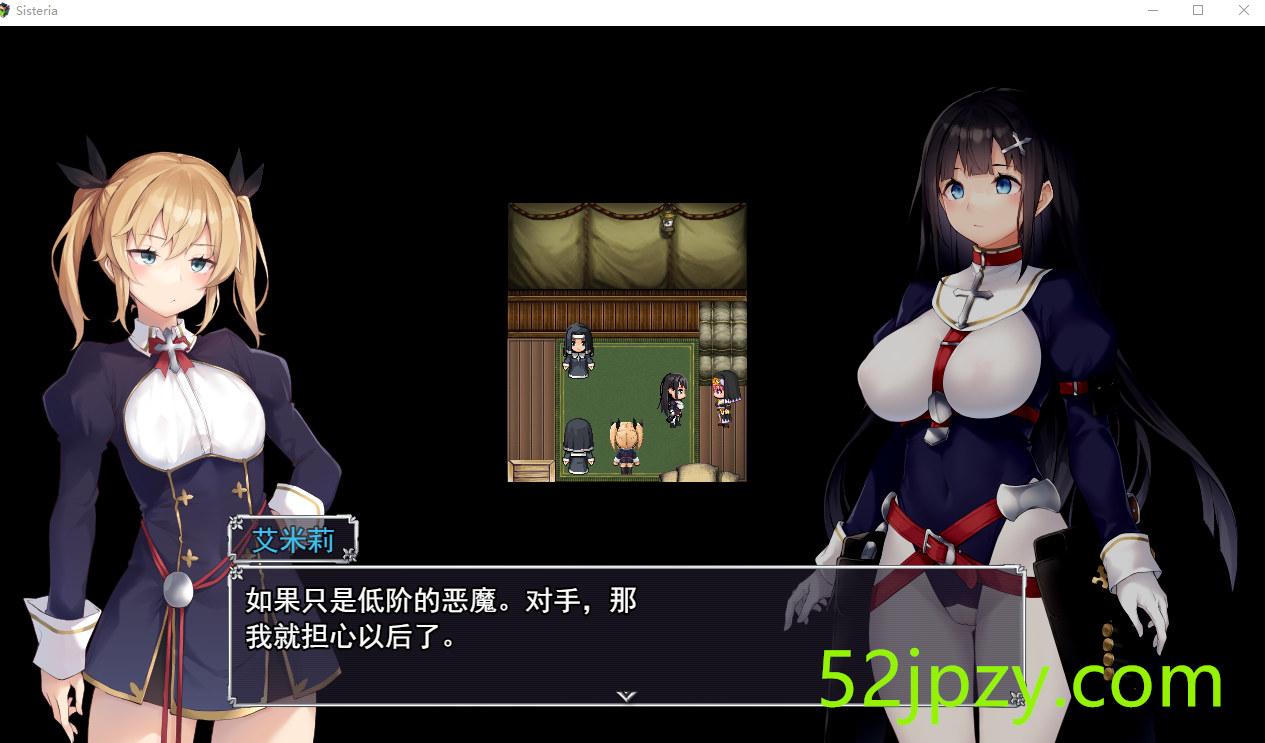 图片[2]-[神级RPG/汉化]Sisteria：战乙女和银堕的咒刻 V0.12云汉化版+存档[1.5G]-吾爱精品资源网